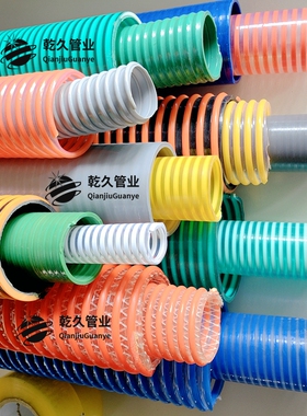 PVC塑筋螺旋软管平筋凸筋粮食机抽污抽粪抽沙管内径16--250mm
