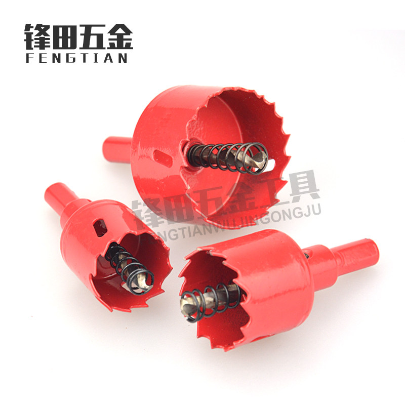 m42双金属开孔器 木工钻头铁皮石膏板塑料铝扣板打孔 木工工具