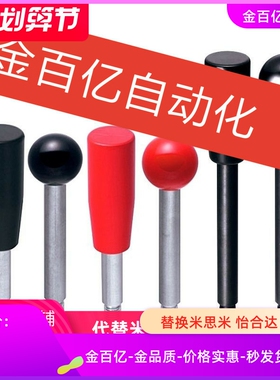 HAC03手柄杆05握柄C-LRGN10/LRGNS6/8/m12-63/80/100/125/160/200