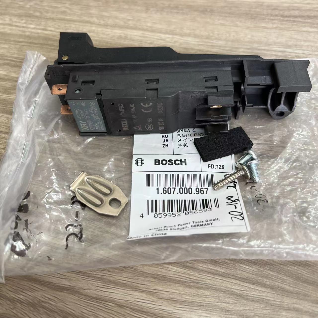 电动角磨机启停开关黑色