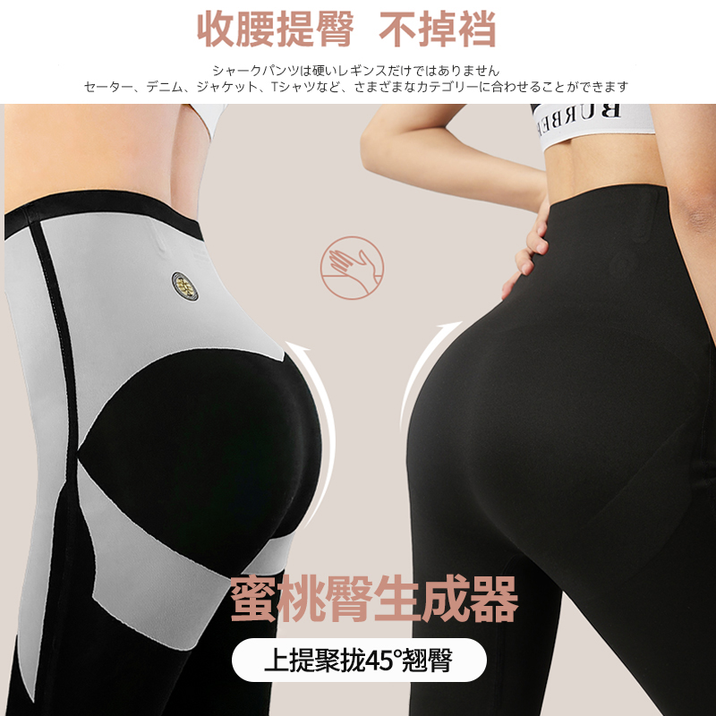 TPXC鲨鱼裤女外穿2024新