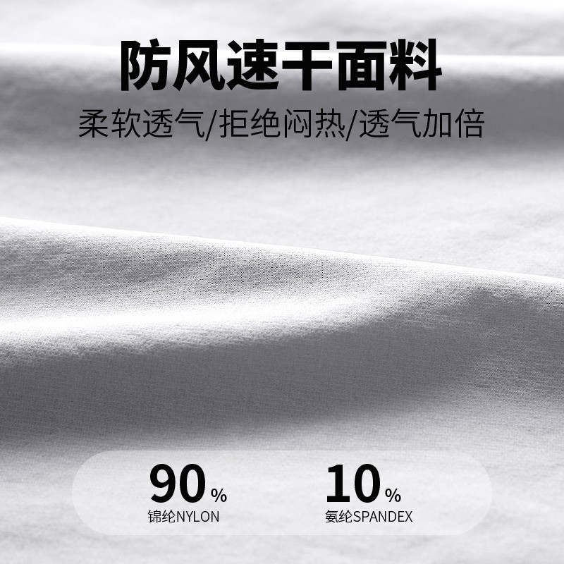 骑行服男防风山地公路自