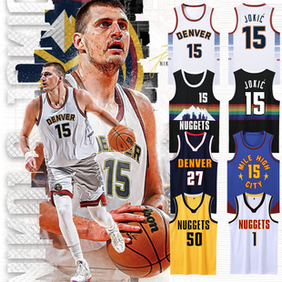 掘金队约基奇球衣15号穆雷波特戈登儿童篮球服套装男定制训练队服