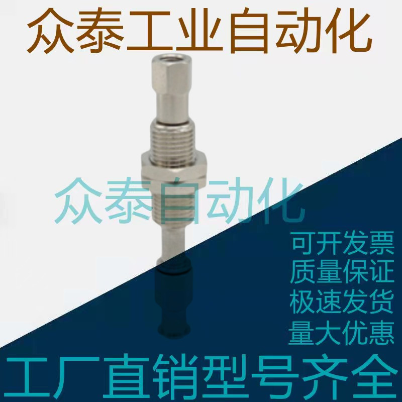 MTCA-2-M5-S10/MTCA-2-M5-S20/MTCA-2-M5-S30/MTCA-2-M5-S40/S50