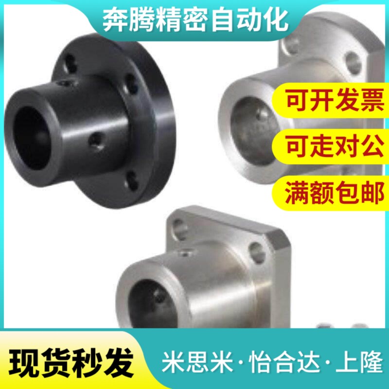 方法兰GAC11导向轴支座STHS STHSB3 4 5 6 8 10 12 13 15 16 20