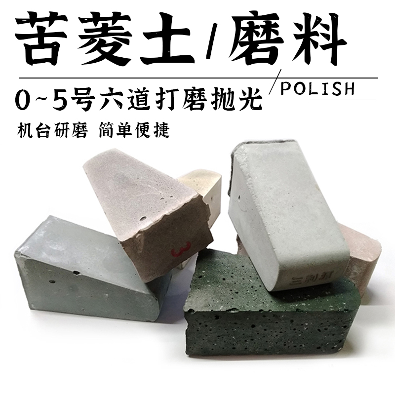 石材研磨工具三角磨料圆柱打磨抛光 滚抛光磨头 菱苦土磨块大理石