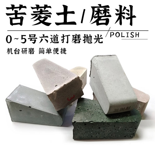 石材研磨工具三角磨料圆柱打磨抛光 滚抛光磨头 菱苦土磨块大理石