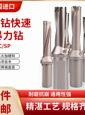 德国小数点U钻3倍15.0 15.1 15.2 15.3 15.4 15.5 15.6 15.71WC