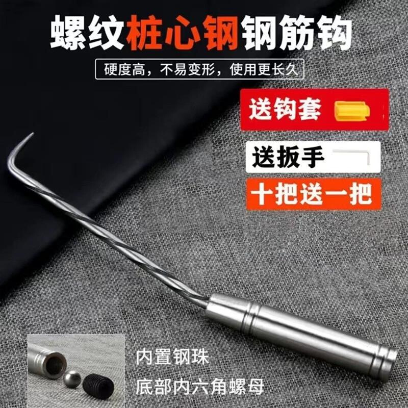 扎钩不锈钢扎勾筋扎钩钢筋工扎钩硬度高新款钢筋绑钩扎丝钩
