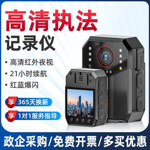 执法记录仪高清夜视胸前
