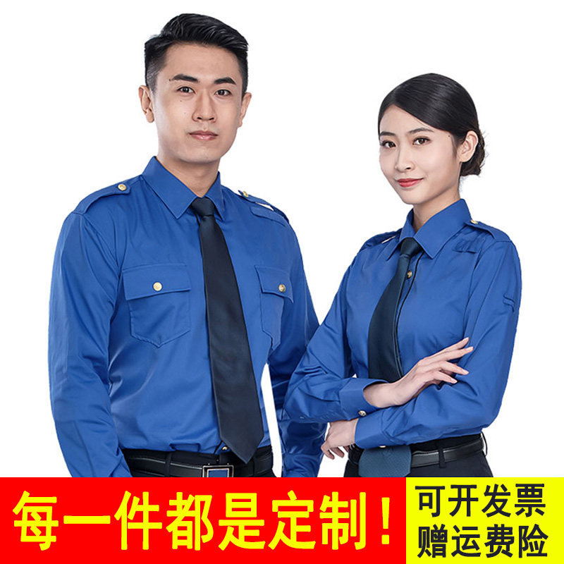20春秋新款城市工作服男