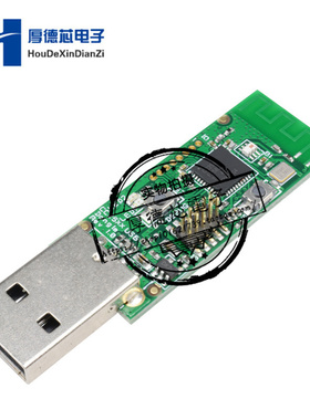 CC2531 Sniffer USB dongle协议分析模块Sniffer packet 转串口