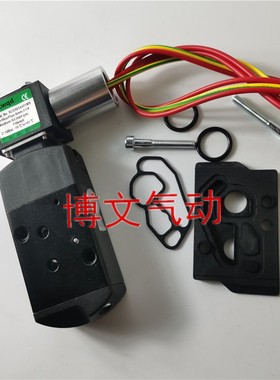 电磁阀EFG551A001MS 8551A001MS换向阀