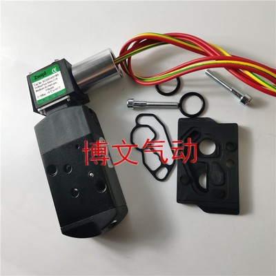 电磁阀EFG551A001MS 8551A001MS换向阀