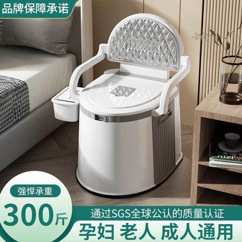 可移动马桶家用老人孕妇