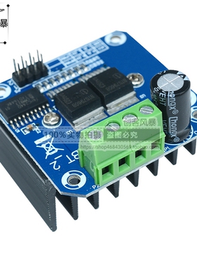 智能车双BTS7960B 直流43A步进电机驱动器H桥脉宽调制