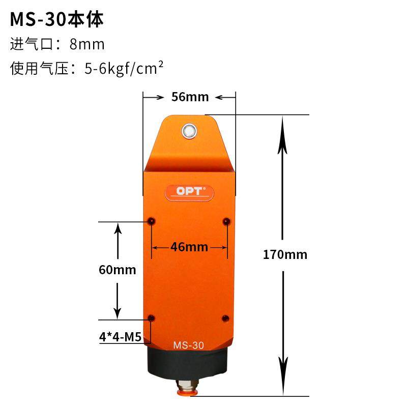 台湾opt剪钳MS-30塑料专用剪刀F9PS气剪头F9AML左右拐弯F9AMR刀头