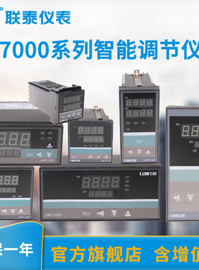 XMT/XMTS/XMTE/XMTD/XMTF/XMTA-7000 7032 7031 7232智能温度表