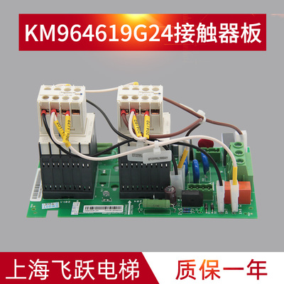 适用于通力电梯变频器接