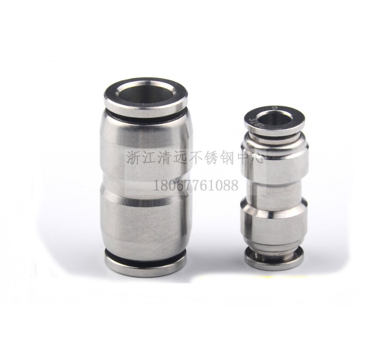 不锈钢快插接头气管胶直