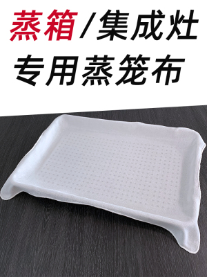 长方形蒸笼布箱饭巾屉食