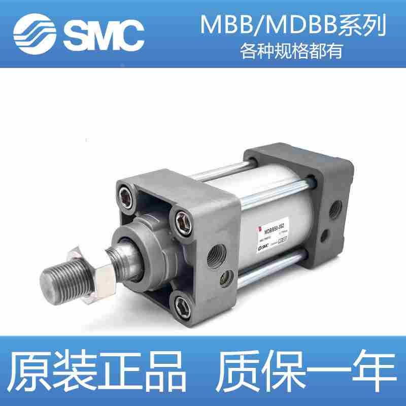 SMC原装气缸MBB/MDBB63/80/100/125-25-50-75-100-175-200-300Z