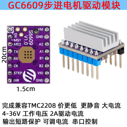 洗衣机原装新款模块步进