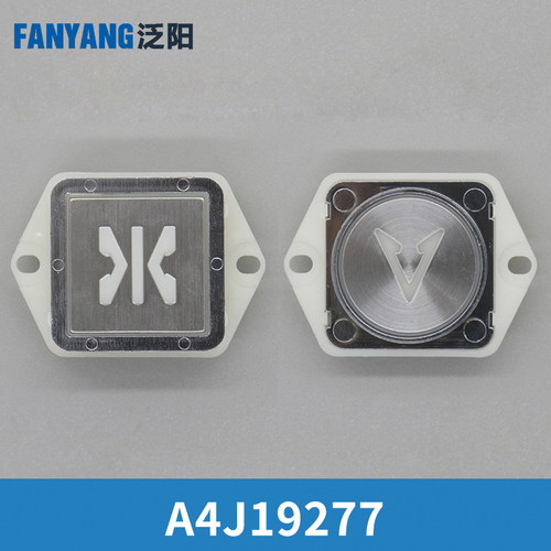 电梯按钮键圆方型适用贝