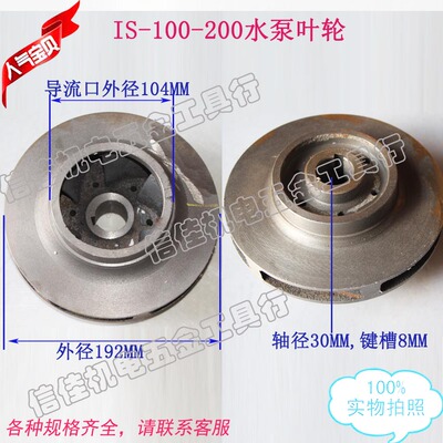 清水离心泵管道多级潜污