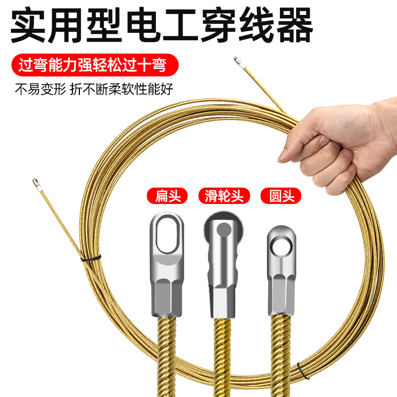 新款弹簧穿线器电工专用穿线拉线神器引线穿管器钢丝网线暗线暗管