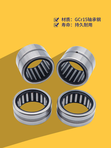 无内圈滚针轴承径规格齐