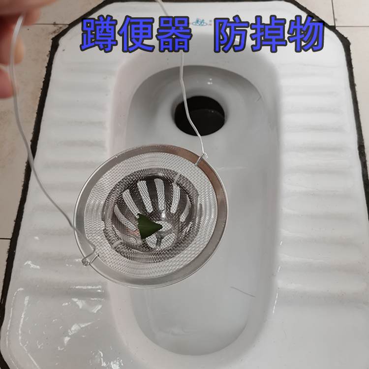 卫生间厕所下水道用马桶蹲便器防堵塞过滤网头发防堵便盆防鼠钩子