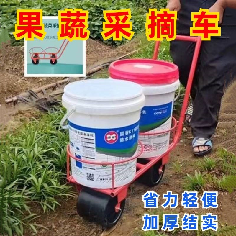 蔬菜瓜果采摘车大棚采摘手推车手推拉懒汉车采摘工具车二轮平板车