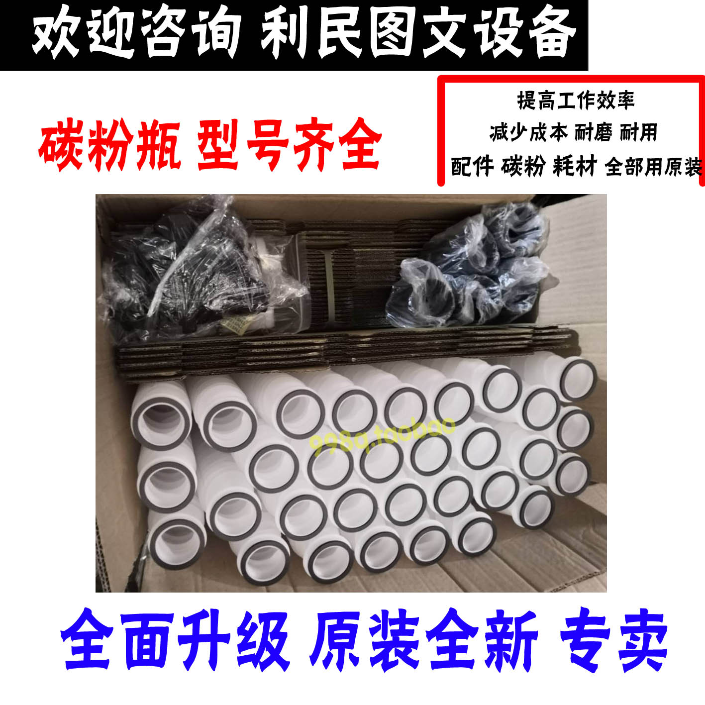 柯美BH287粉瓶 美能达C308 C554 C300i C364 C226 C225 空瓶通用