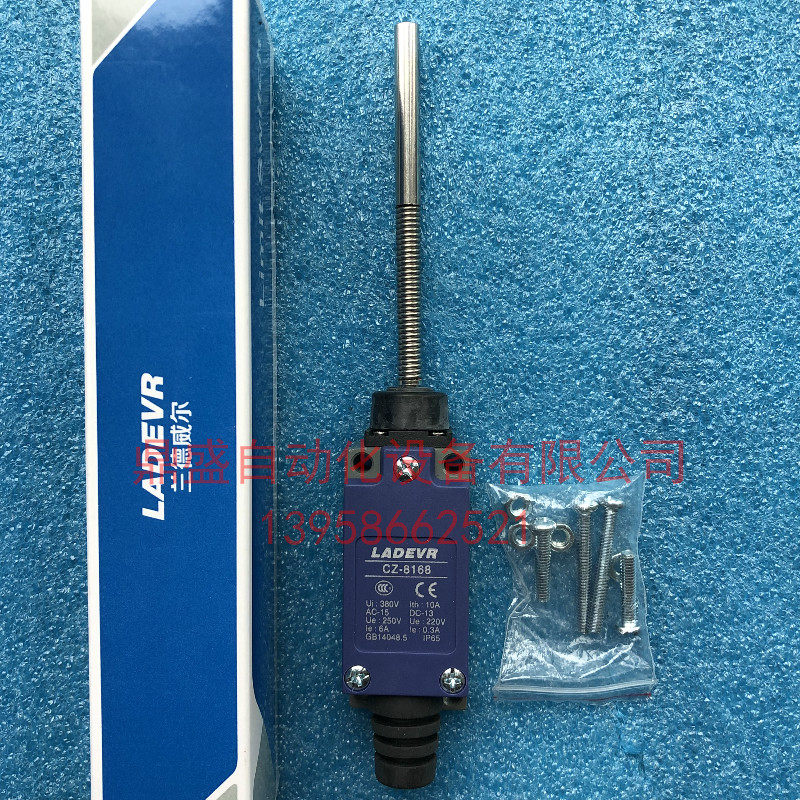 LADEVR兰德威尔 行程开关 CZ-8168 限位开关 AZ/TZ-8168 微动开关