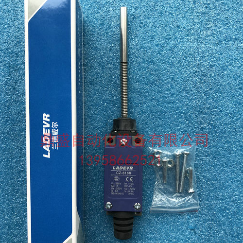 LADEVR兰德威尔 行程开关 CZ-8168 限位开关 AZ/TZ-8168 微动开关