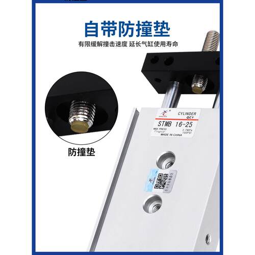 亚德客型双轴气缸双向滑台气缸STMB10/16/20/25-50/75/100/125