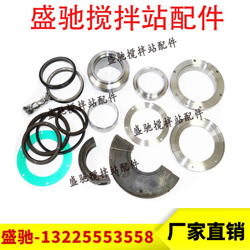 中联轴端密封件 中联2方/3方轴头密封JS3000搅拌机轴头搅拌站配件