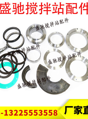 中联轴端密封件 中联2方/3方轴头密封JS3000搅拌机轴头搅拌站配件