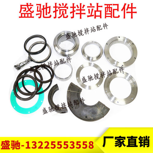中联轴端密封件 中联2方/3方轴头密封JS3000搅拌机轴头搅拌站配件