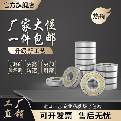 直线轴承LMuu3 4 5 6 8 10 12 16 20 25 30 35 40 50运动滑动微型