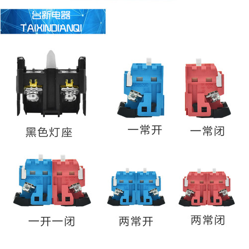 原装日本富士选择开关普