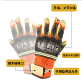 消防手套阻燃耐高温17款 抢险救援羊皮手套防砸耐磨防化应急救援