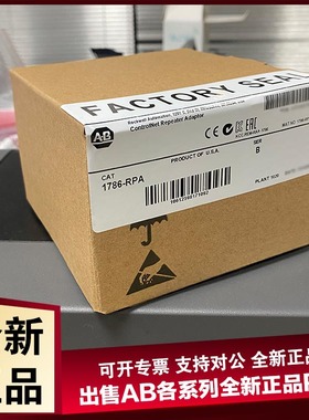 议价1786-TPR 罗克韦尔 1786TPR  ControlNet 适配器