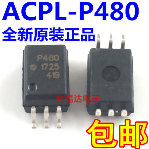 ACPL-P480 SOP6 P480V 高速逻辑光耦 全新进口原装现货