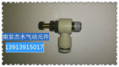ASL6 现货供应精品高品质快插气动调节阀 调速阀接头M5插6