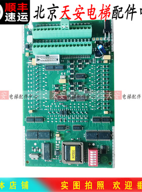 蒂森电梯主板6510671760 MP001121 TCM MP300 1-V3