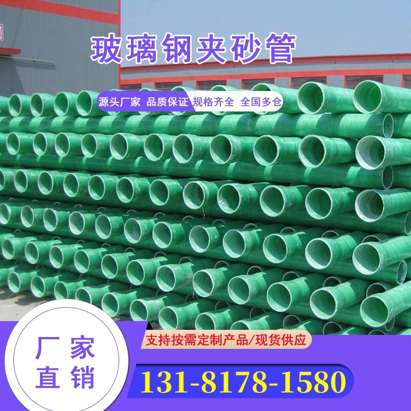 mpp管 塑钢管 玻璃钢复合缠绕电力管MFPT塑钢电缆保护管