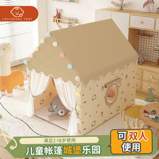 儿童帐篷游戏屋室内公主男女孩宝宝玩具屋小孩家用分床睡觉小房子