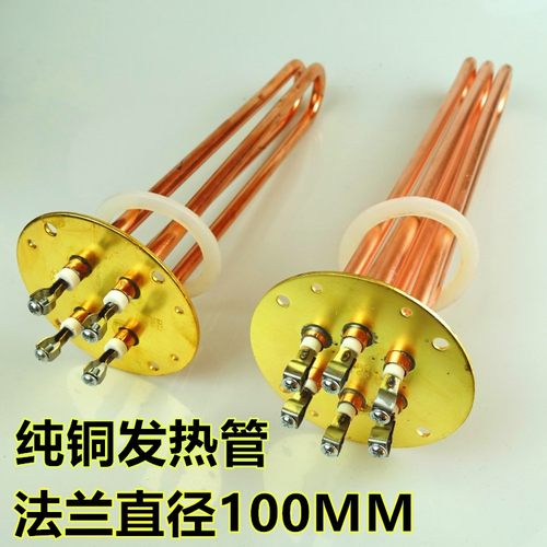 GB-80E 60E 40E 100E开水器加热管3/6/9/12KW电热管 8孔法兰100MM